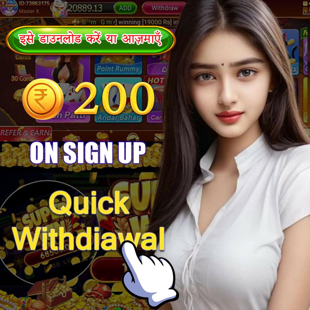 hupwin