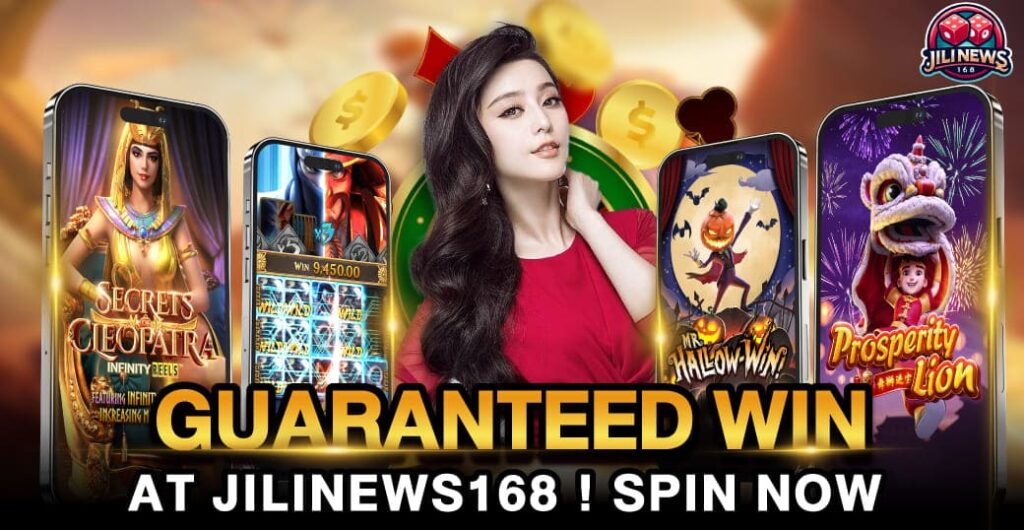 hupwin